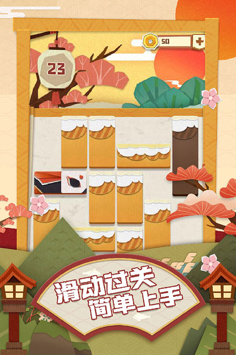 梦纸的谜境手游手机赚钱软件截图2