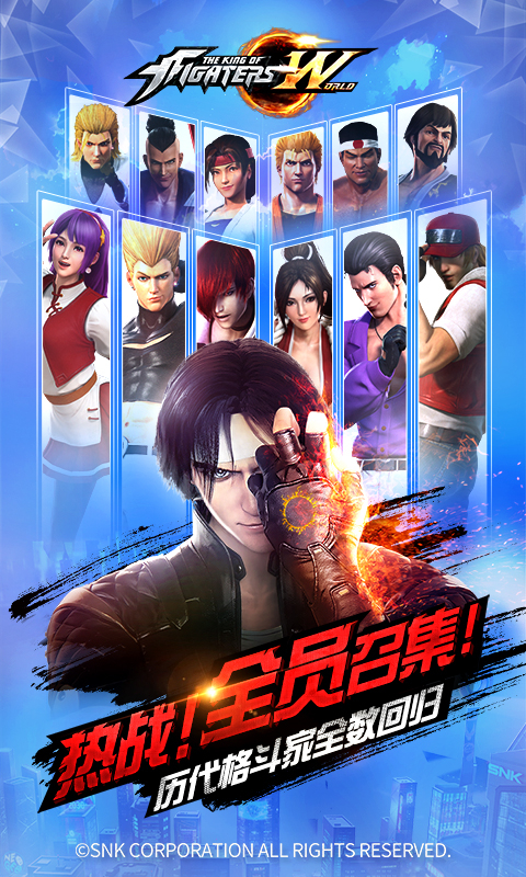 拳皇世界vivo版手机赚钱软件截图2