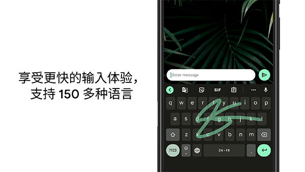 谷歌输入法App手机赚钱软件截图2