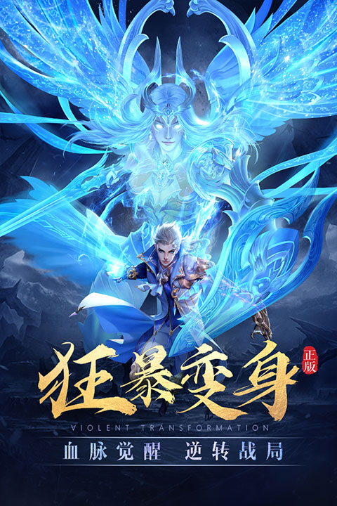 太古神王小米版手机赚钱软件截图5
