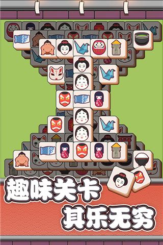 方块物语正版游戏手机赚钱软件截图4