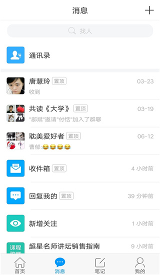 移动图书馆公图版app手机赚钱软件截图2