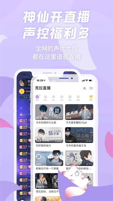 漫播听剧app手机赚钱软件截图2