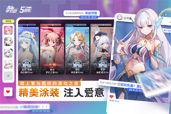 高能手办团vivo版手机赚钱软件截图1