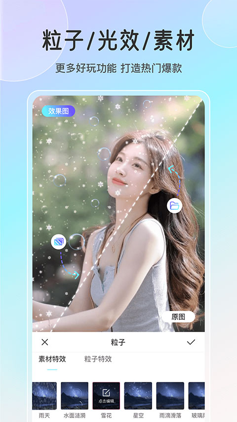 魔兔live2D手机赚钱软件截图4