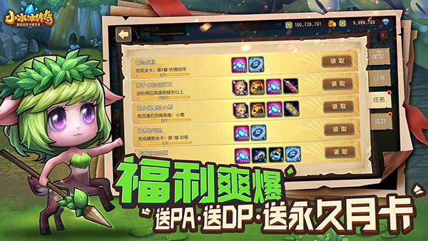 小冰冰传奇怀旧服手机赚钱软件截图2
