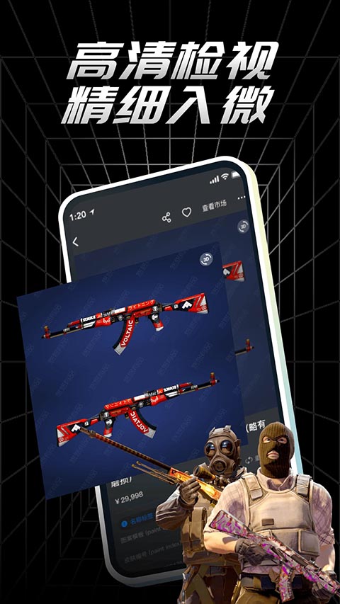 悠悠有品app手机赚钱软件截图2