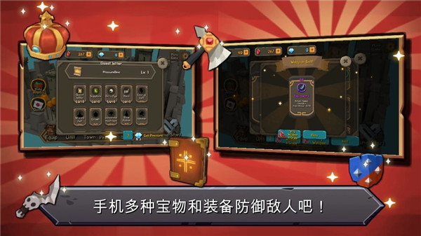 随机合并塔防中文版手机赚钱软件截图4