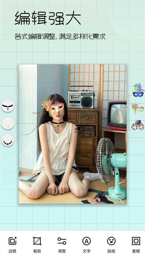 美颜美妆app手机赚钱软件截图2