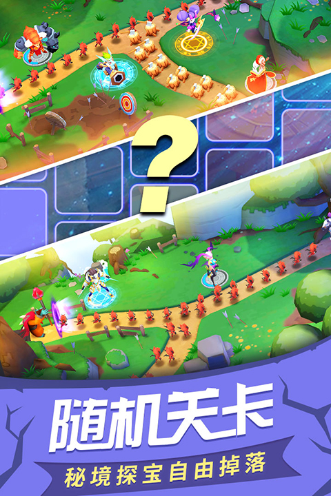 塔塔帝国0.1折手游手机赚钱软件截图4