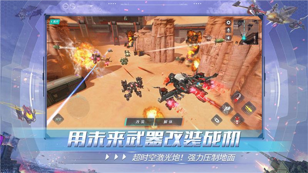 重装上阵华为版手机赚钱软件截图4
