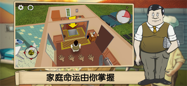 避难所生存苹果版手机赚钱软件截图5