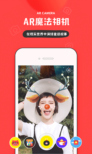 in APP(时尚社交应用)手机赚钱软件截图4