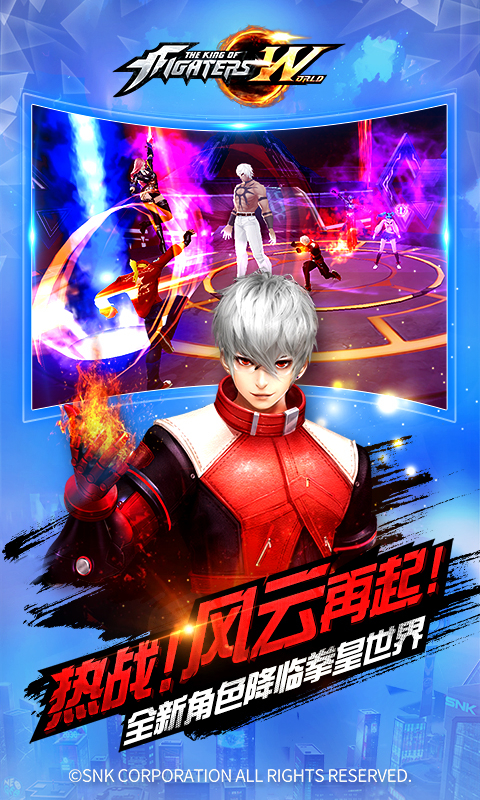 拳皇世界vivo版手机赚钱软件截图3