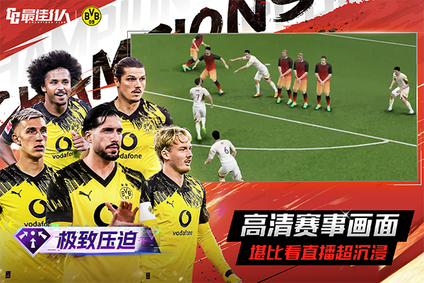 最佳11人测试服手机赚钱软件截图2
