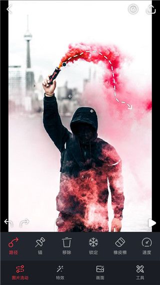 动影AE动态图片特效制作app手机赚钱软件截图3