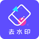 去水印精灵app手机赚钱软件
