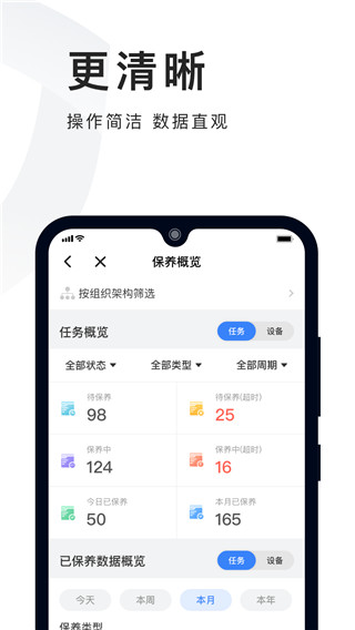 必择app手机赚钱软件截图3
