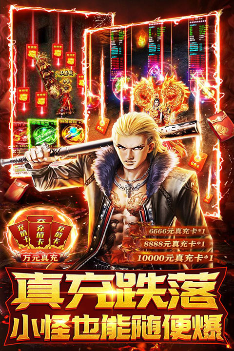 摸金校尉之伏魔殿官方版手机赚钱软件截图3
