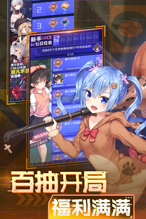 魂器学院九游版手机赚钱软件截图2