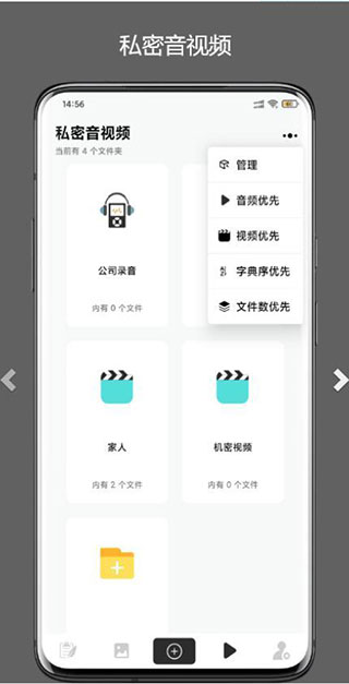 异空间app手机赚钱软件截图3