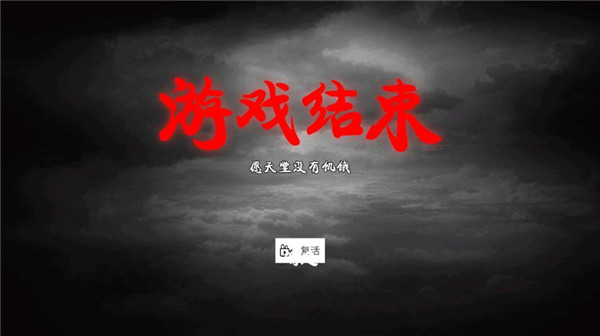 乞丐模拟器中文版手机赚钱软件截图5