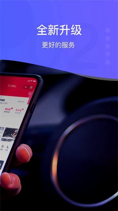 i店APP手机赚钱软件截图2
