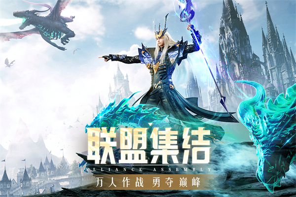 精灵盛典黎明37版手机赚钱软件截图5