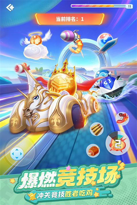 球球英雄vivo版手机赚钱软件截图1