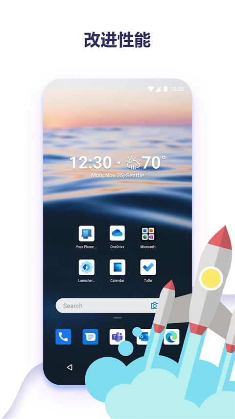 微软桌面app(Microsoft Launcher)手机赚钱软件截图3