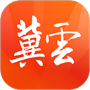 冀云App手机赚钱软件