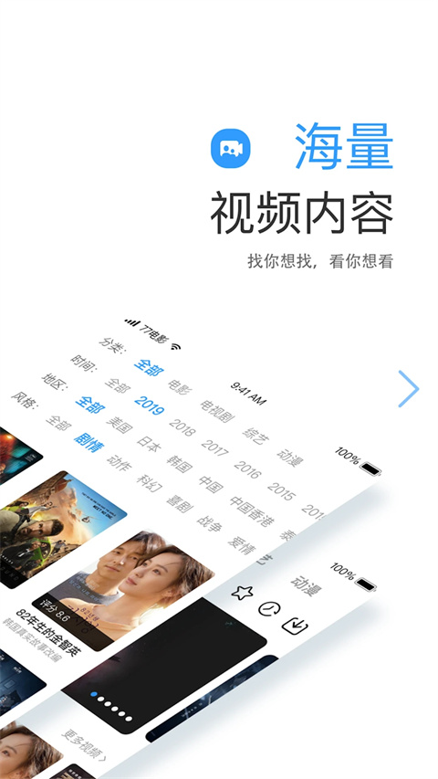 七七影视大全蓝光终极版手机赚钱软件截图1