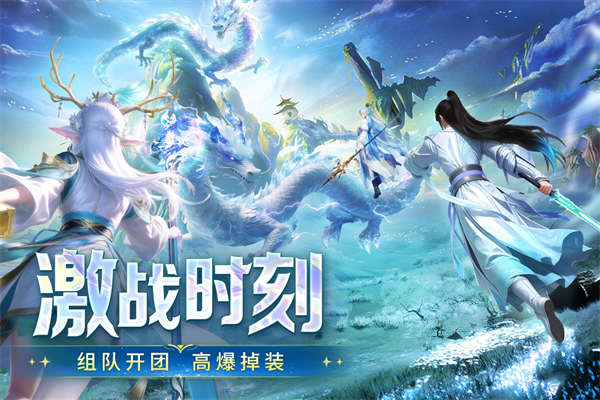 千年寻仙手机赚钱软件截图3