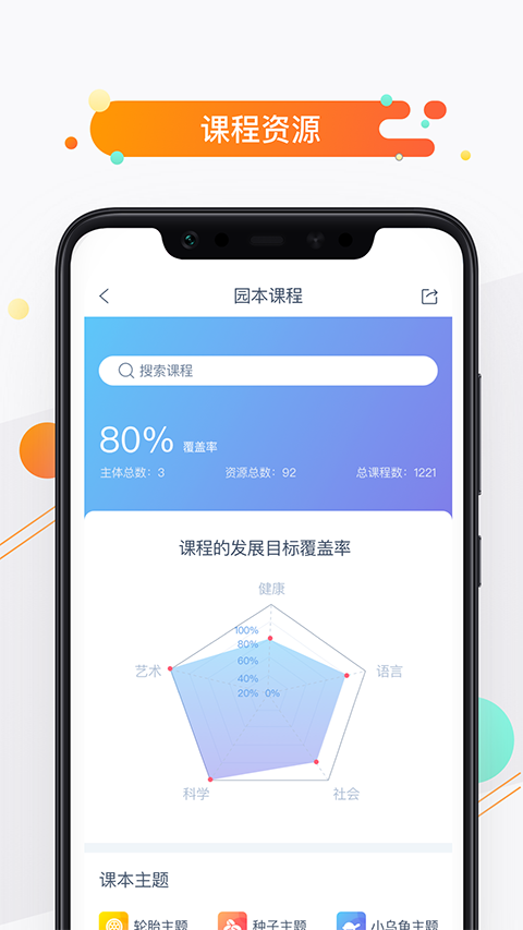 小方桌官方版手机赚钱软件截图2