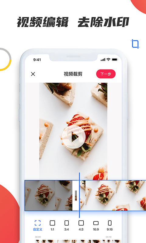 素材宝app手机赚钱软件截图3