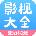 七七影视大全蓝光终极版手机赚钱软件