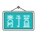 青于蓝app手机赚钱软件