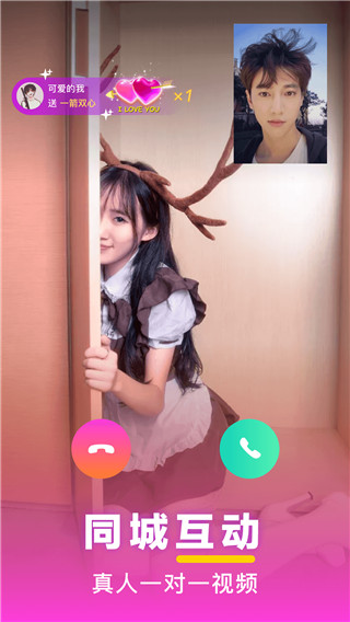 七遇app手机赚钱软件截图2