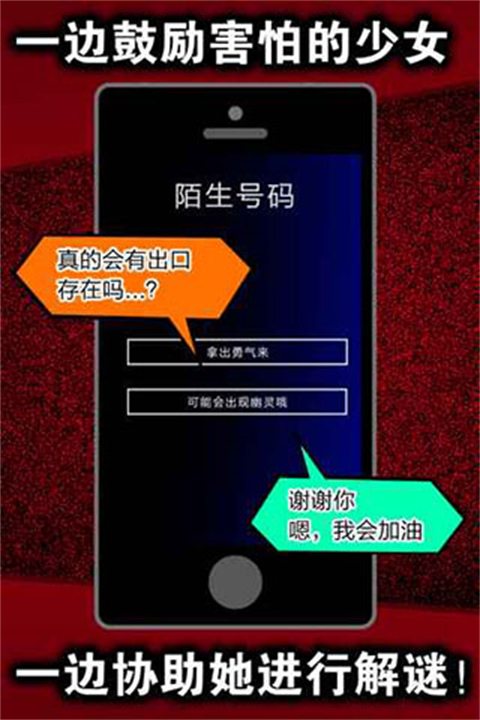 声之寄托中文版手机赚钱软件截图4