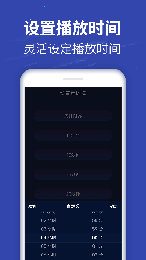 蜗牛深度睡眠手机赚钱软件截图2
