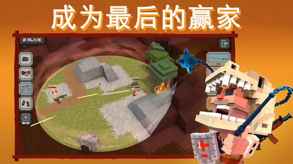 侏罗纪小逃杀(Dinos Royale)手机赚钱软件截图2
