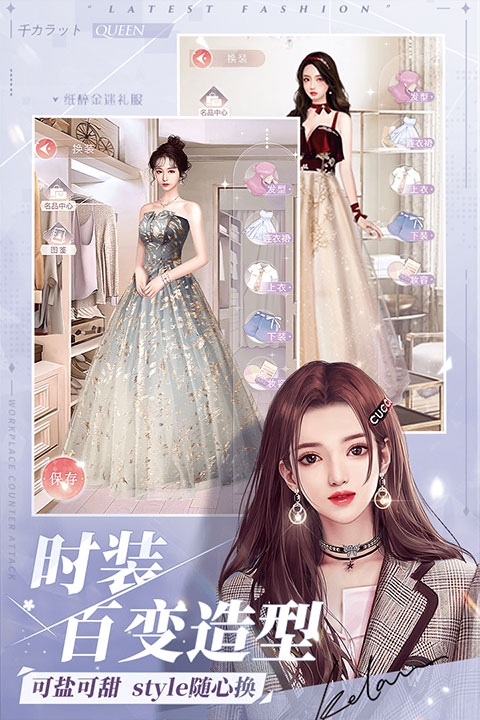一千克拉女王华为版手机赚钱软件截图2