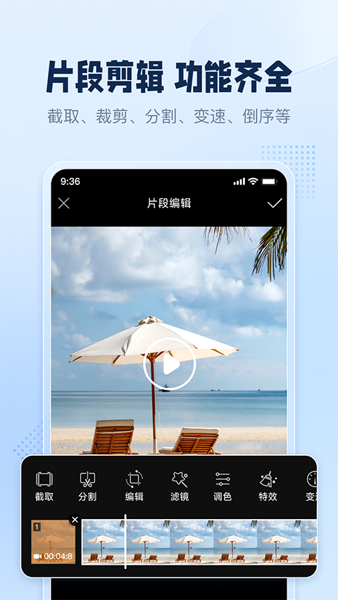 手机录屏助手免费版手机赚钱软件截图4