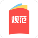 建标库app手机赚钱软件