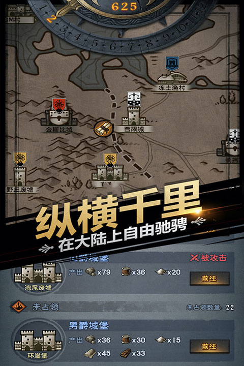 诸神皇冠华为版手机赚钱软件截图3
