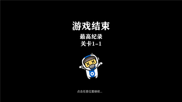 爆破大师官方版手机赚钱软件截图3