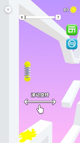 暴走的弹簧Bouncy Stick正版手机赚钱软件截图5