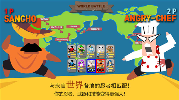 跳跃忍者大战最新版手机赚钱软件截图1
