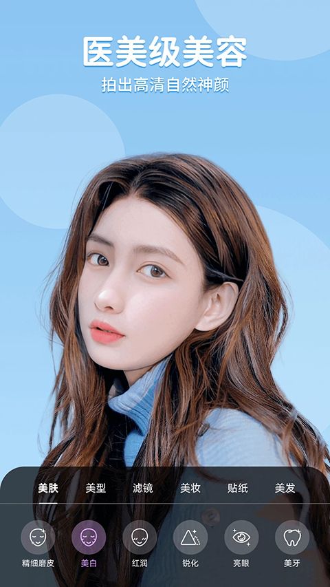 美时视频美颜APP手机赚钱软件截图1