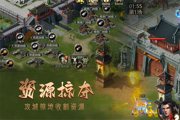 攻城三国志华为版手机赚钱软件截图4
